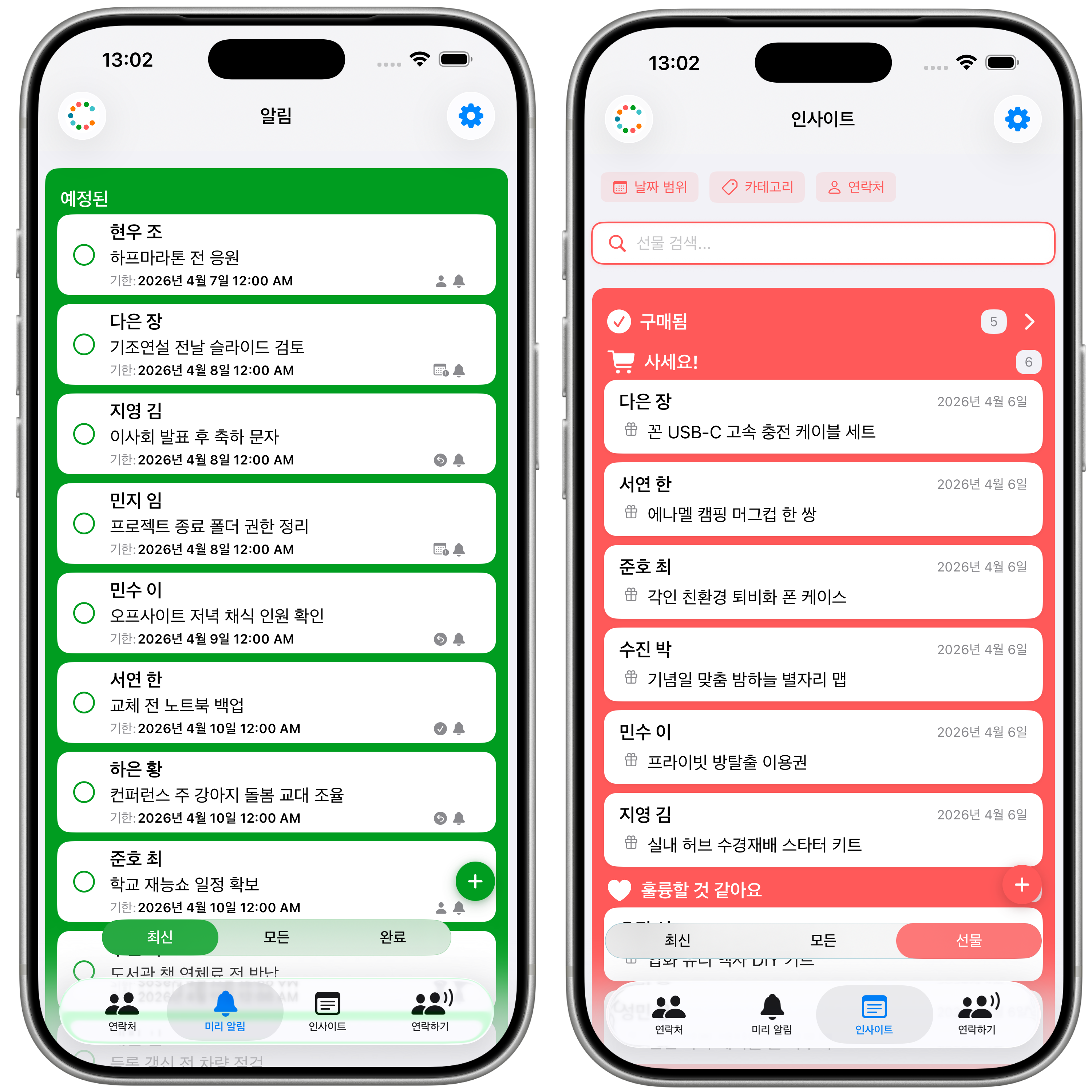 Contactilo: 앱 스크린샷 4
